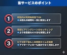 FP2級が確定申告から税金の基本を伝えます 会社に頼らず自分の手取りを守れる人になろう イメージ7