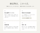AI外注の納品物を受入前に動作確認します AI納品物の「完成」を、受入前に証跡付きで確認します イメージ2