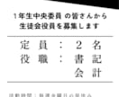 高校3年生、『インパクト重視』のポスター作ります シンプルでも派手でも『インパクト』を求めて。 イメージ6