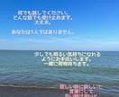 一緒に悩み考えあなたの心を軽くします 平日毎日朝から。どんな時間でも相談してください イメージ1
