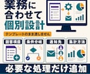 GASでGoogleフォーム業務を自動化します 面倒な転記・通知・集計作業を自動化 イメージ3