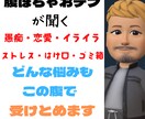 話し相手はここにいます 1人でモヤモヤしてる？ここにいるよ。話そうよ。 イメージ1