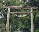 停滞期をチャンスに！運気アップの鍵をお伝えします 不安な天中殺を安心に！算命学であなたの未来を明るくサポート イメージ1