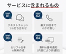 ココナラ最安値！最高品質の対応を致します 即日対応可能！お電話が苦手な方ご相談ください！ イメージ4