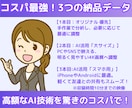 エンドロールをスマホ化！他店より綺麗!?にします BD/DVD→スマホ/当日納品！千円で最新AI画質コスパ最強 イメージ2
