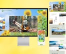 オリジナルデザインで高品質なWebサイトをします 企業・店舗向けに伝わるデザインを制作いたします イメージ3