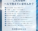 心を丸裸にします◆四柱推命×タロット鑑定します 気持ち、未来、相性が分かる！超深掘り占いで恋を成就 イメージ2