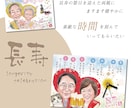 似顔絵時計「オリジナルサイズ」を制作します 「世界で一つ」他とは違う「心から喜ばれるもの」を贈りたい方へ イメージ3