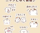 ゆるっと可愛い動物キャラのLINEスタンプ作ります 企業様、個人様のペットなどオリジナルスタンプが欲しい方に！ イメージ3