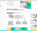 設計計算用EXCELE作成いたします 必要な補足データや根拠となる出典なども記載 イメージ3