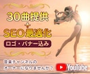 ヒーリング・ヨガ・瞑想 音楽動画30本提供します 【高品質音楽動画】【YouTube】【音楽配信】【収益化】 イメージ1