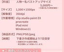 きちんと感×大人可愛さ/好印象アイコン描きます 大人が使いやすいイラストで信頼感アップ！優しい雰囲気作り◡̈ イメージ3