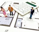 賃貸家主さんの悩み事ご相談に乗ります 不動産業界歴30年の専門家がアドバイスします イメージ1