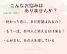 終わらせたくない恋、未来をそっと照らします ＊叶えたい恋に寄り添い、ふたりの未来をやさしく占います イメージ3