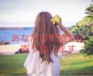 仕事中の雑談みたいにお話し相手します ゆるくて優しいOLがお話し聞きます！お気軽にお電話ください。 イメージ1