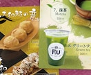 キッチンカー/立て看板/タペストリー制作します 5月限定価格/A0まで追加料金不要 イメージ7