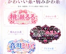VTuber風ロゴ制作します 配信・SNS・グッズなど！世界観重視のロゴを制作します イメージ3