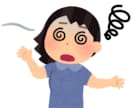 たった3分で不安とぐるぐる思考の軽減法を教えます ある場所を前後に動かすだけで頭がシーンと静かになる方法 イメージ2
