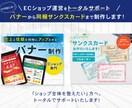 Amazonや楽天やヤフーなどの商品画像作成します 情報整理・読みやすさ・購入導線を意識した商品画像を制作します イメージ10