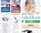 高品質なLPで貴社の魅力を最大限に引き出します 見た人が思わずクリック！高コンバージョンLP イメージ7