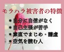 モラハラ、セクハラ、マタハラのお話しを聞きます ハラスメントのお話なんでもOK！相談してください。 イメージ5