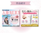ぎゅっと心を掴むWEB画像を低価格で作成します ココナラ初めての方もご安心ください！丁寧に対応致します。 イメージ7