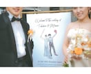 ウェルカムボード用のイラストを作成いたします 結婚式のペーパーアイテムやウェルカムボードにいかがでしょうか イメージ10