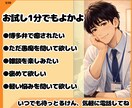 女性専用｜博多弁男子がそっと優しく、話しを聞きます 不安、愚痴、寂しさ、家庭の悩み、旦那へのモヤモヤ、性の悩み等 イメージ3