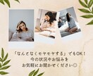 24H以内！今、必要なメッセージをお届けします 四柱推命×タロットで心を整え、一歩を踏み出すヒントをお届け イメージ7