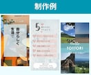 SNSのショート動画を作成します 集客・認知拡大に効果抜群！伝わるショート動画を制作します！ イメージ4
