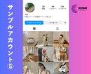 保証付き！インスタ日本人高品質フォロワー増やします 保証付・低価格・高品質・日本人フォロワー・Instagram イメージ6