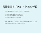 志望動機・自己PR・ガクチカなどを添削します あなたのES、たった1,500円で3つの視点から添削します イメージ5