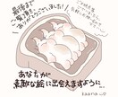 修正無制限◎SNS用アイコン等イラストお描きします あなたが納得いくまで描かせてください！ イメージ8