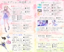商用OK！立ち絵/アイコン/サムネなど描きます ラフまで修正無制限◎納得のいくイラストに仕上げます！ イメージ3