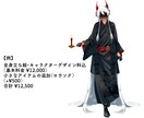 キャラクターデザイン＆立ち絵イラスト描きます TRPG・新規Vライバー活動など、オリジナルキャラをあなたに イメージ9