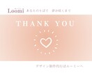 結婚式用公式LINEを世界観統一で制作します ❁ゲストが最初に見るLINEの顔を2人らしく整えます イメージ10