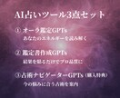 オーラで本質・魅力・運気を読み解きます あなたのエネルギーから人生と魅力を鑑定 イメージ3