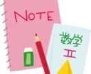 みなさんの数学の分からないを解決します 小学生、中学生、高校生、数学を学び直したい方にオススメです！ イメージ1