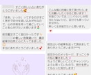 前世でのあなたの姿、今世への影響を視ます これで良いのかな？と悩むあなたの気持ちをそっと後押しします イメージ5
