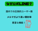 特別価格!LINE公式アカウントの構築を代行します 現役エンジニアが、先着3名様までの特別価格でのご案内です!! イメージ3