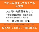 想いや魅力が伝わる、バナーを制作いたします いただいたコピーを整理し、伝わるデザインに整えます。 イメージ4
