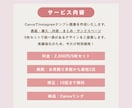 Canvaでインスタ投稿テンプレを作成します 出品記念特別価格！統一感のあるデザインを丁寧にお作りします イメージ4