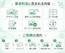 3案から選べる｜LINEリッチメニューを作成します 気に入った1案を修正して完成データを納品します イメージ5