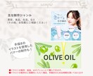キレイでかわいい心ときめくアイキャッチ制作します WEB・SNSアイキャッチ、バナー イメージ2