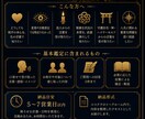 口寄せで大切な人の言葉・本心を深く受け取ります 通常霊視とは異なる、特別な深層鑑定としてお届けします イメージ2