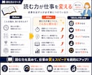 読む力を高める速読トレーニングを行います 読むフォームを整え、読む力を育てるマンツーマン速読。 イメージ2