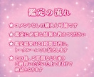 我慢の限界別居か離婚か苦しい結婚生活の未来を視ます 限界から抜け出す道が見え別居離婚後悔しない選択が見えてくる イメージ2
