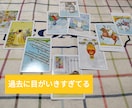 不安やお悩みにタロット占いでお答えします 辛口・毒舌ではない、丁寧で優しい鑑定結果をお伝えします イメージ4
