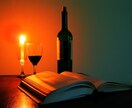 性に関しての不満や悩み…話せる場所…解放いたします 普段他人には言えないお話…聞かせて下さいね イメージ19