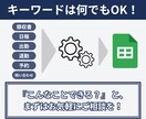 LINEで送るだけ！スプシへ自動転記します 領収書・勤怠・日報の記録をLINEで完全自動化！ イメージ5
